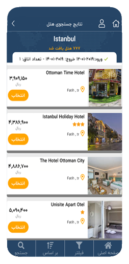 اپ موبایل
